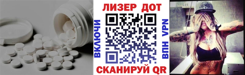 Купить где  Володарск  Лсд 25 экстази ecstasy 
