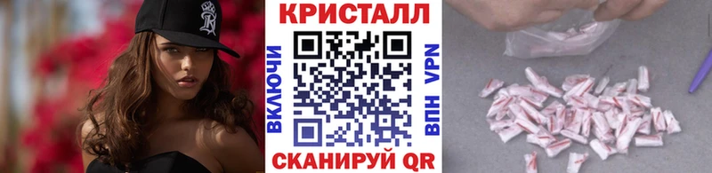 Первитин пудра  Купить  Володарск 