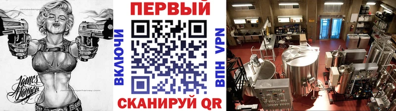 МЕТАМФЕТАМИН кристалл Володарск