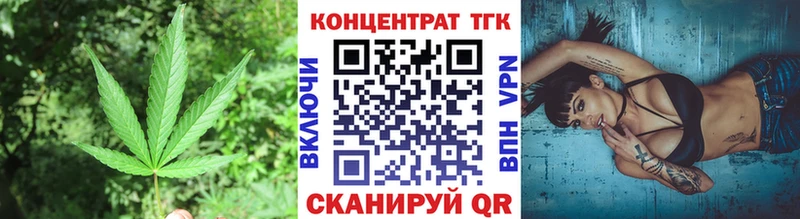 Дистиллят ТГК жижа  Купить где  Володарск 
