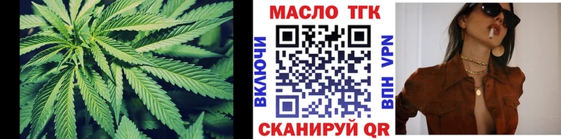 Дистиллят ТГК жижа Володарск
